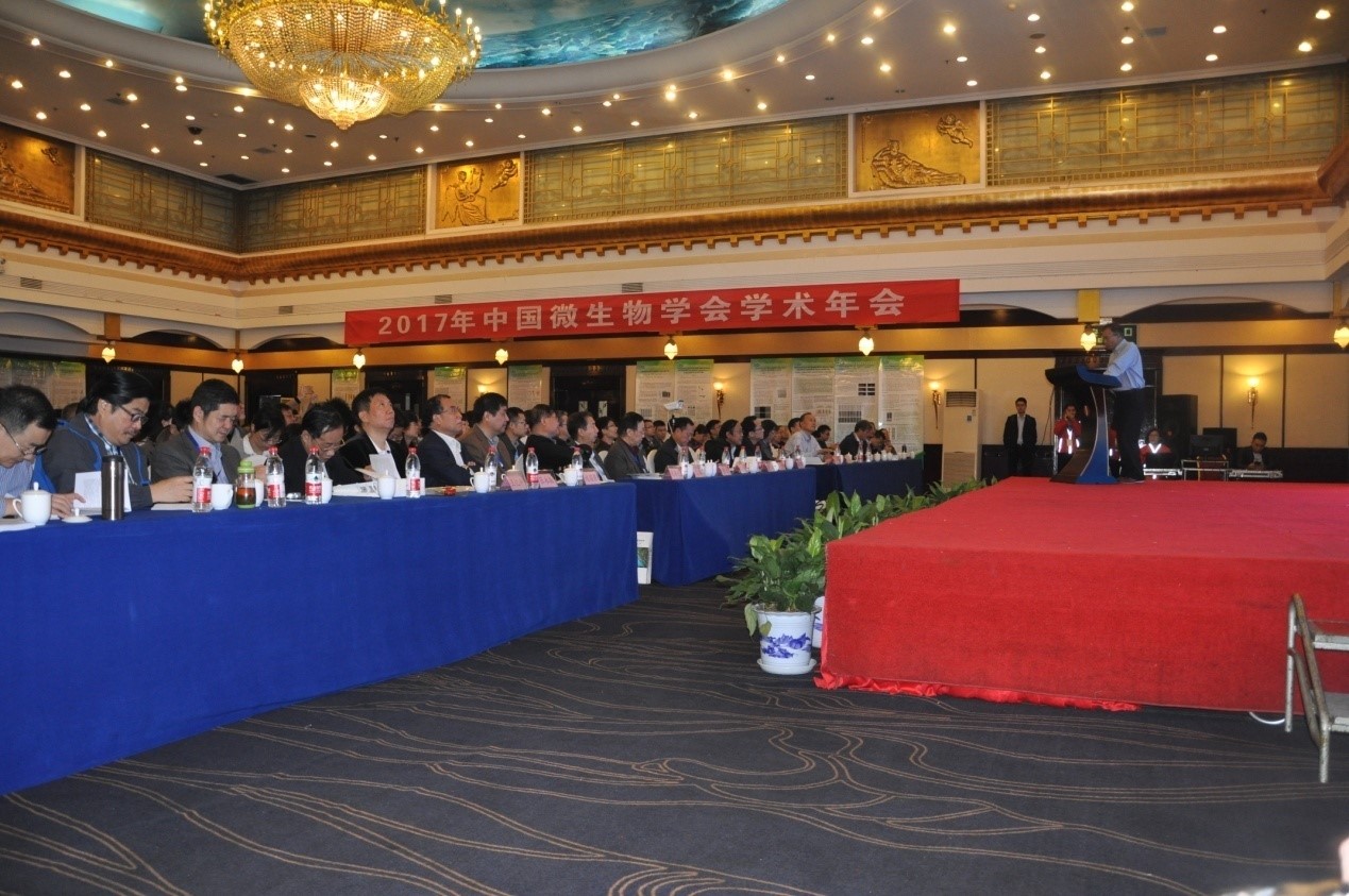 邓子新院士致辞