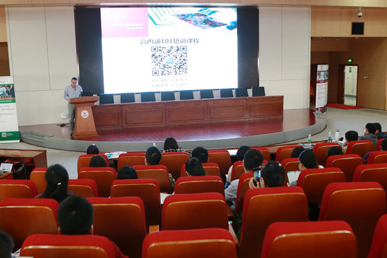 中南大学湘雅医院举行全国高内涵细胞成像与分析系统培训